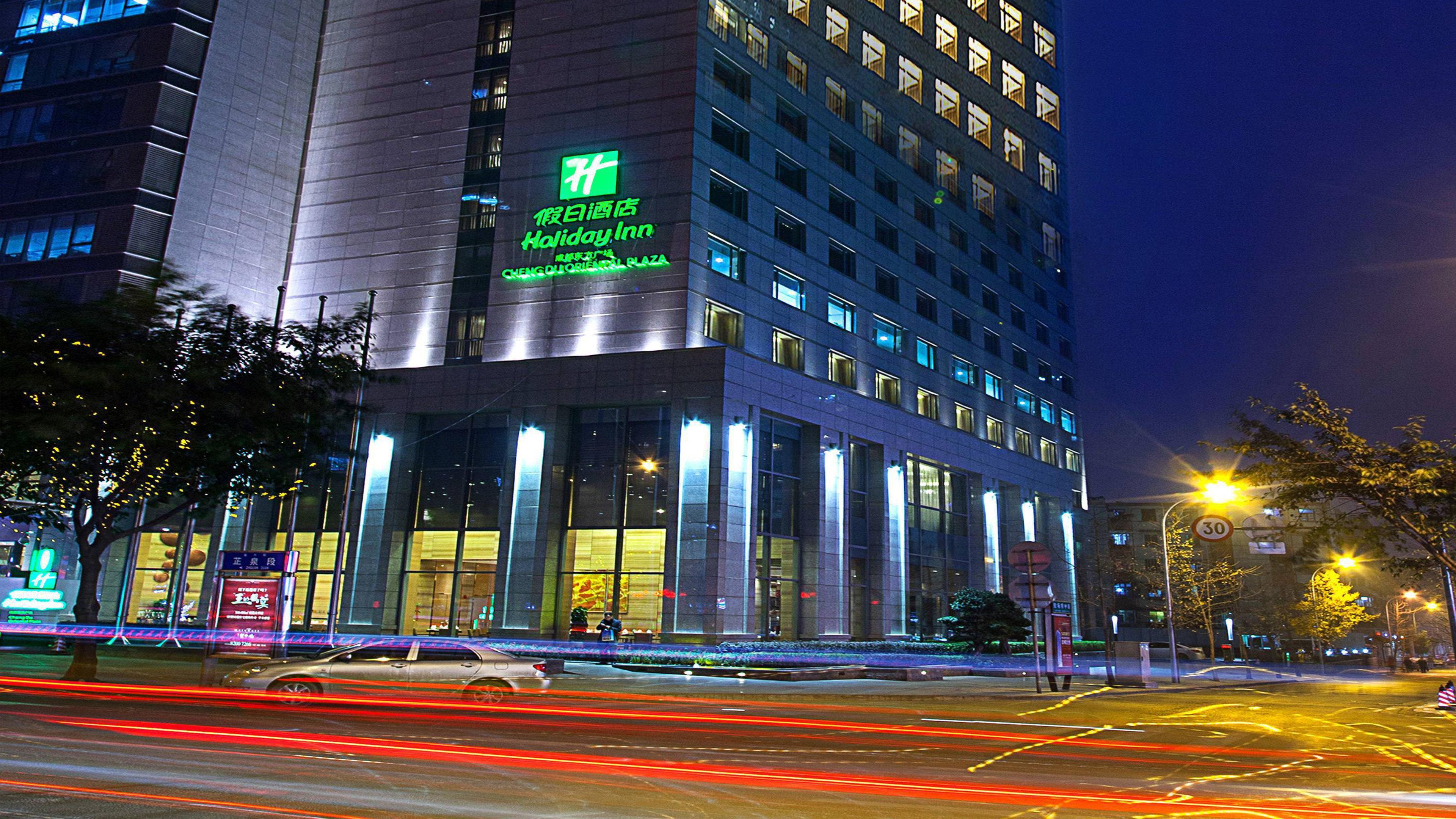 Oriental Plaza -chunxi Road Taikoo Li Branch 5* 成都